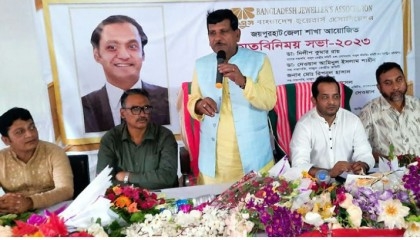 BAJUS holds view-exchange meeting in Joypurhat