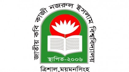 Nazrul University ranks 14th among 46 public varsities