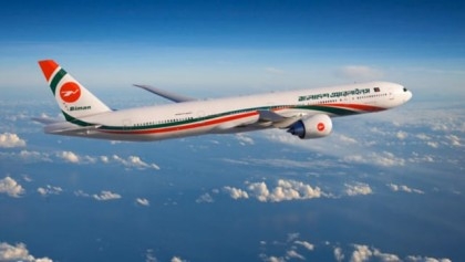 Water cannons spout as Biman touches Narita's runway

