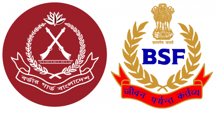 BGB-BSF regional border conference concludes in Ctg