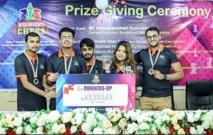IUB clinches Runner-up Title in Inter-University Chess Tournament

