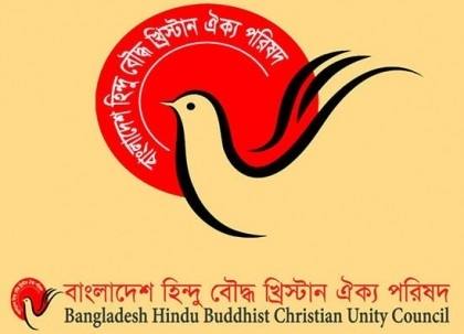 Bangladesh Hindu Buddhist Christian Unity voices disappointment over US envoy’s remarks on visa restrictions against media
