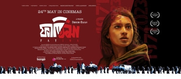 Award-winning film “Fatima” set to hit theaters on 24 May