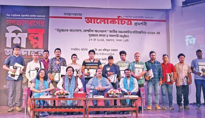 13 photographers receive awards at Shilpakala