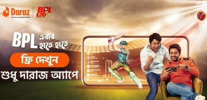 Daraz users can enjoy BPL cricket festive season through app for free