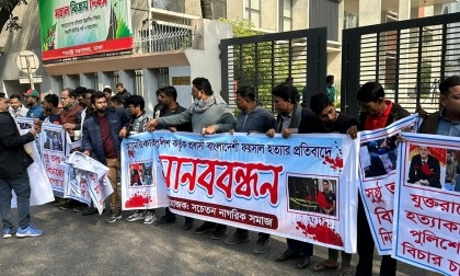 Killing of Bangladeshi-American in US: Human chain in front of MoFA demands justice