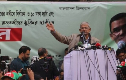 BNP announces countrywide rally, procession on Jan 16
