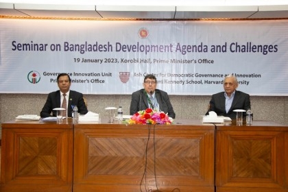 PMO: Seminar on Bangladesh development agenda, challenges held