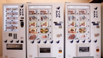Japanese firm puts whale meat on sale in vending machines

