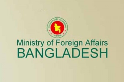 Bangladesh strongly condemns act of desecrating the Holy Quran in The Hague