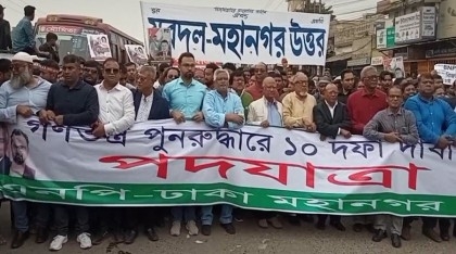 BNP’s 3rd march from Gabtoli to Mirpur begins