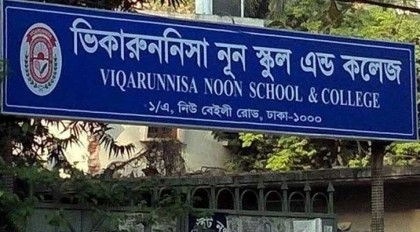 HC orders to admit 41 twins to Viqarunnisa Noon School
