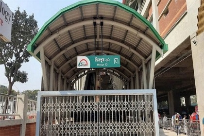 Metro station at Mirpur-10 starts operation 

