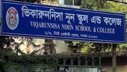 SC clears admission of 56 students at Viqarunnisa Noon School and College