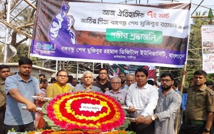 BDU VC pays tribute to Bangabandhu marking historic March 7