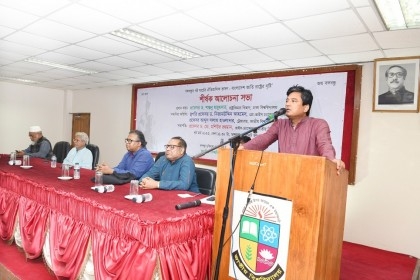 Bangabandhu much relevant to modern era: NU VC Dr Mashiur
