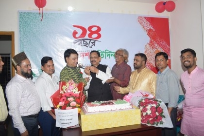 13th anniversary of Bangladesh Pratidin observed in Ctg