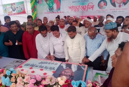 Rupganj Awami League celebrates Bangabandhu’s birthday