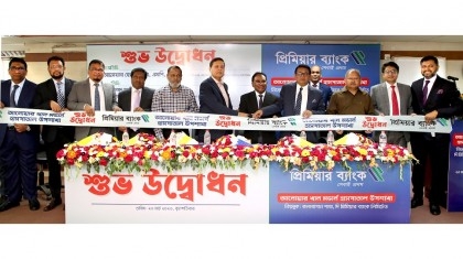 Premier Bank inaugurates Anwer Khan Modern Hospital Sub-Branch in Dhanmondi