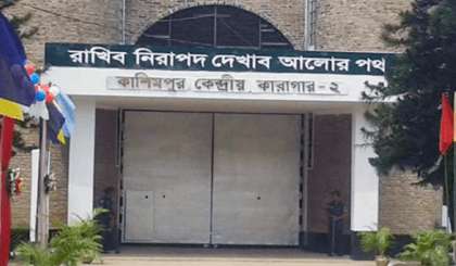 Convict in BDR mutiny case dies at Kashimpur Jail