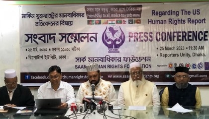 US human rights report on Bangladesh is biased: SAARC HR Foundation