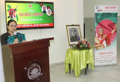 Bangladesh mission in Brunei celebrated the Independence Day

