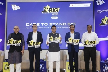 Bangabandhu innovation grant launched for startup