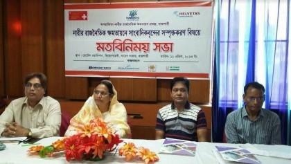 Integrated efforts for women's political empowerment stressed


