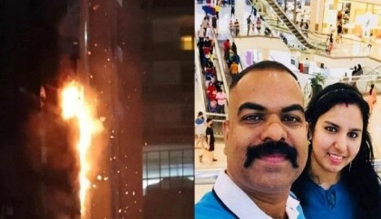 Kerala couple among 4 Indians killed in Dubai building fire: Report