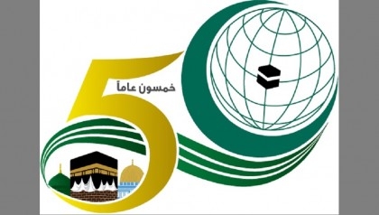 OIC expresses displeasure over EU President’s statement on Israel