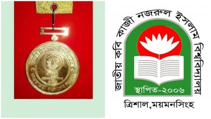 Four Nazrul University students to get PM Gold Medal