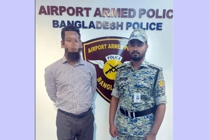 One held with 696 grams of gold at Dhaka airport

