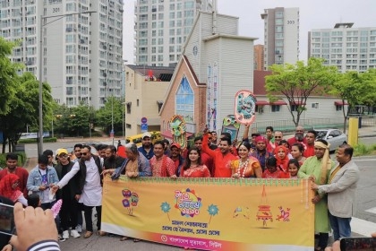Bangla New Year-1430 celebrated in Korea with great fervour and festivity

