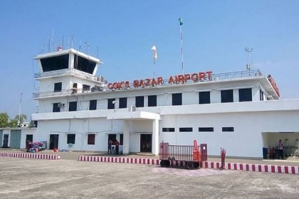 Cox's Bazar Airport to be closed from Saturday 7am to Sunday 7pm