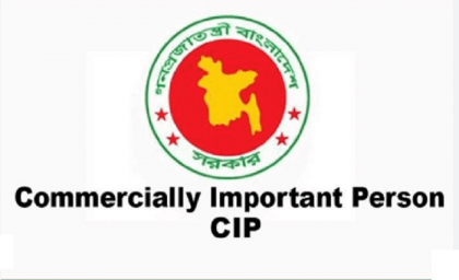 44 business leaders selected to get CIP cards