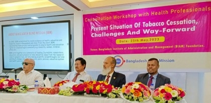 Physicians’ role sought for making tobacco free Bangladesh


