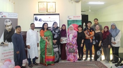Rabindra-Nazrul’s birth anniv celebrated in Brunei