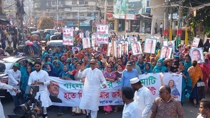 Death Threat to PM: Swadhinata Nari Shakti takes out protest procession