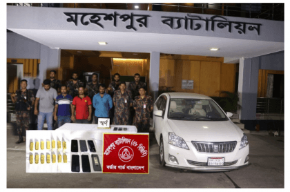 4 arrested with 14 gold bars in Chuadanga
