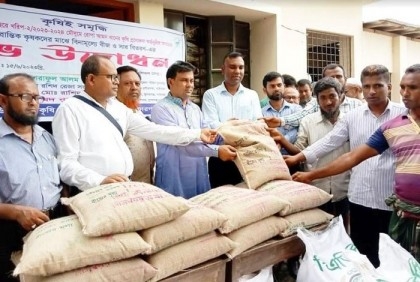 1720 farmers get seed of Aman paddy, fertilizers in Sundarganj