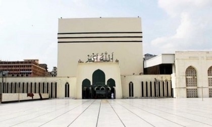5 Eid jamaats to be held at Baitul Mukarram Nat'l Mosque

