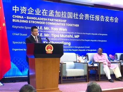Chinese enterprises in Bangladesh will further promote sustainable development, deepening ties: Ambassador Wen

