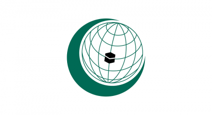 OIC condemns the 'Recent Act of Desecration of the Holy Quran'