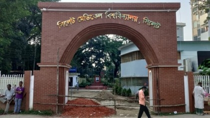 Dakshin Surma upazila residents to get a medical university 


