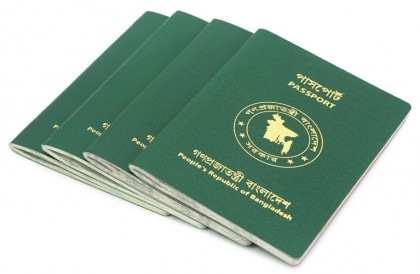 Bangladeshi passport improves 5 notches in global ranking
