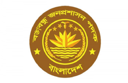 28 officials and 2 govt departments to receive ‘Bangabandhu Public Administration Award’