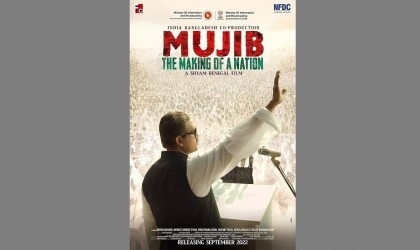 Bangabandhu biopic 'Mujib: The making of a Nation’ gets censor certificate