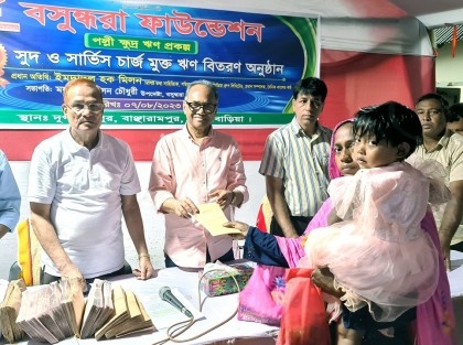 Bashundhara Foundation stands by helpless people through interest-free loan
