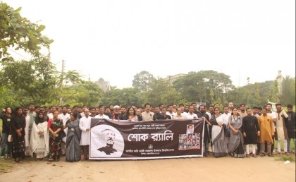Nazrul University observes National Mourning Day