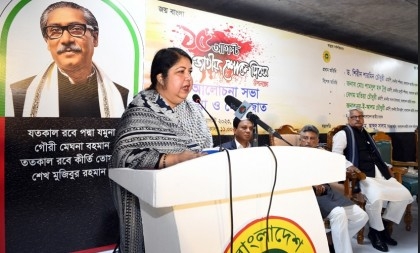 Bangabandhu along with family members makes supreme sacrifice for Bengal: Speaker